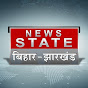 News State Bihar Jharkhand