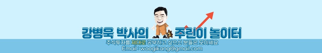 강병욱TV