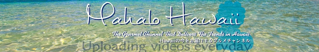 MAHALO HAWAII