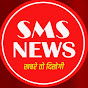 SMS NEWS Live