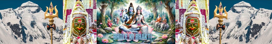 Bhole Ki Bhakti BHEL Haridwar