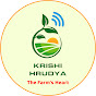 Krishi Hrudya