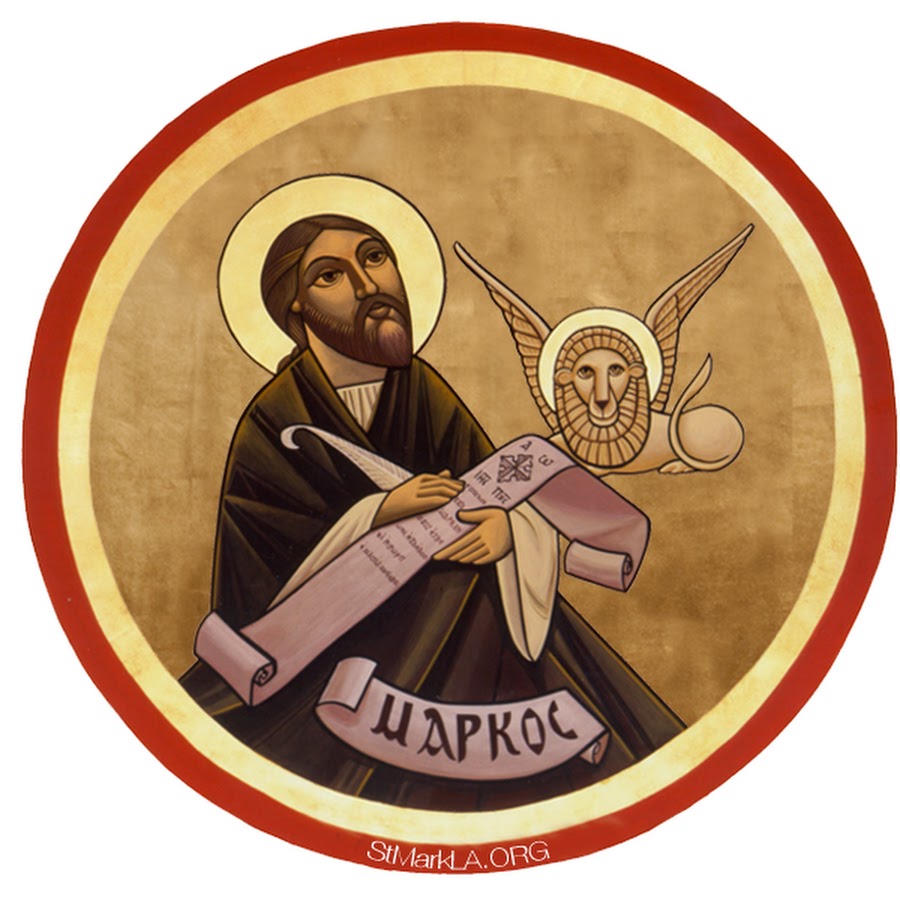 St marc. St Mark Coptic Orthodox Church. Коптская православная Церковь флаг. Coptic Orthodox Church icon.