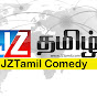 JZTamil Comedy 