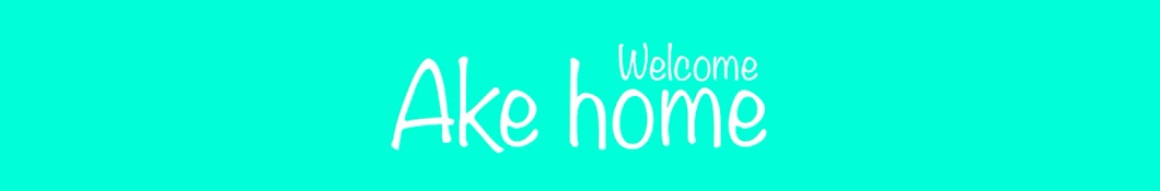 AKe home＊あけほーむ