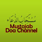 Mustajab Doa