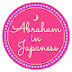 Abraham_in_Japanese