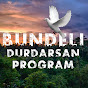 bundeli durdarsan program