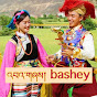 Bashey འབའ་གཞས།