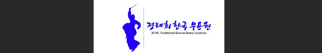 JUNG Traditional Korean Dance Academy