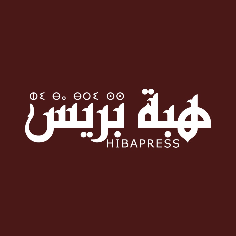 Hibapress @hibapresstv