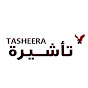 Tasheera Immigration by Wesam