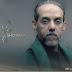 سيد علي شبر / Sayed Ali Shobbar