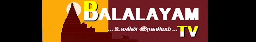 balalayam tv