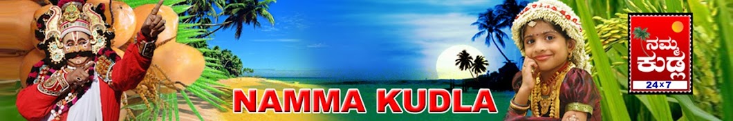 Nammakudla Digital Banner