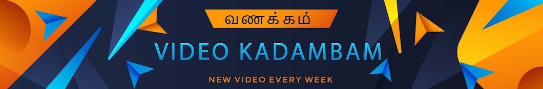 video kadambam   3.4M views 3 days ago 