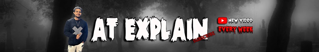 AT EXPLAIN