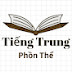 Tiếng Trung Giao Tiếp