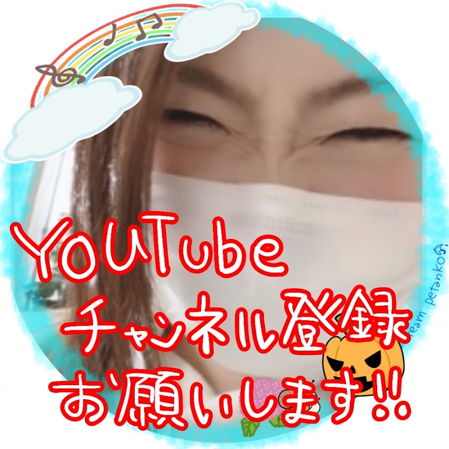 さーちゃん - YouTube