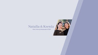 Заставка Ютуб-канала «Наталья & Ксения Влад о жизни в Америке»