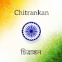 CHITRANKAN