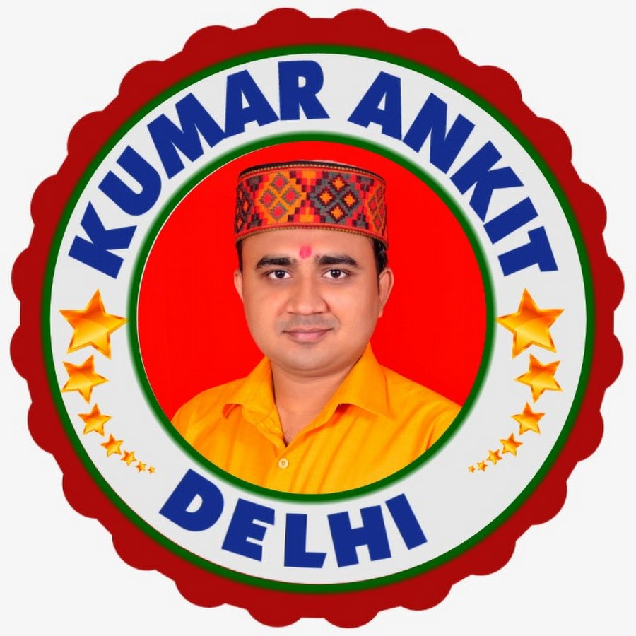 Kumar ankit bhajan delhi youtube