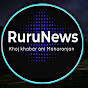 Rurunews-रुरुन्युज 