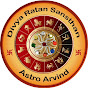 Astro Arvind Divya Ratan Gyan 