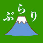 fuji area