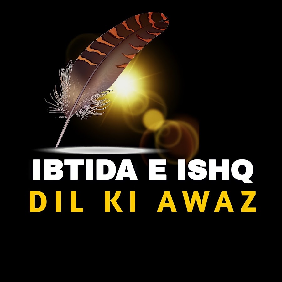 Ibtida E Ishq