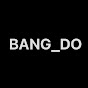 뱅도드럼 - BangDo Drum