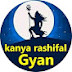 KANYA RASHIFAL GYAN