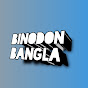 Binodon Bangla