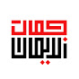 Jamal ul Emaan Network