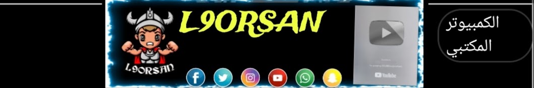 L9ORSAN_YT