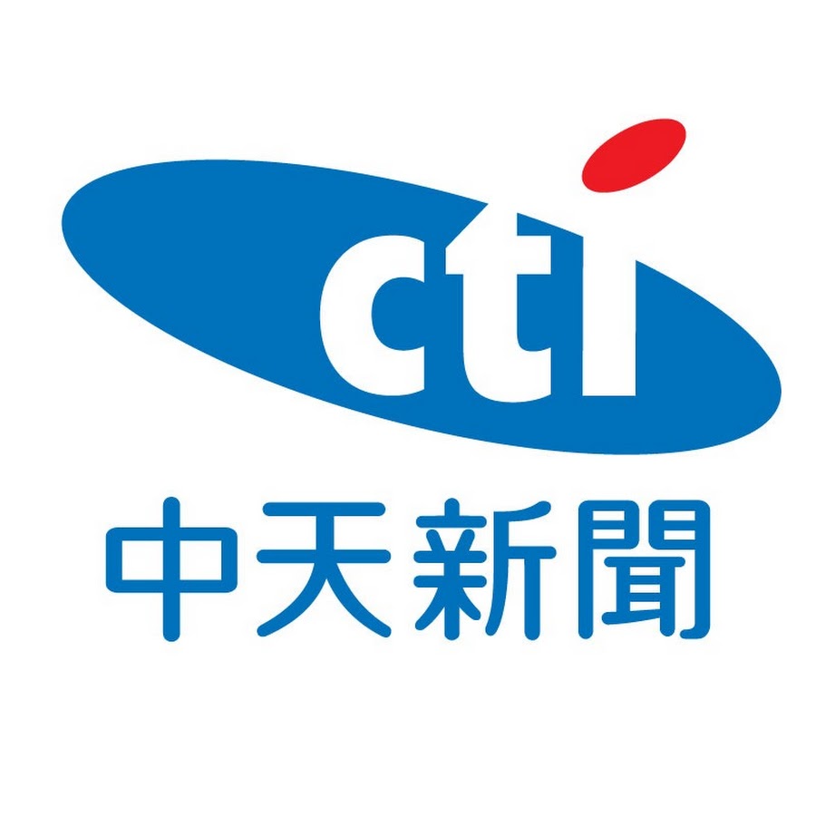 CTITV NEWS @中天新聞ctinews