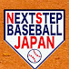 NEXTSTEP⚾︎BASEBALL (JAPAN)