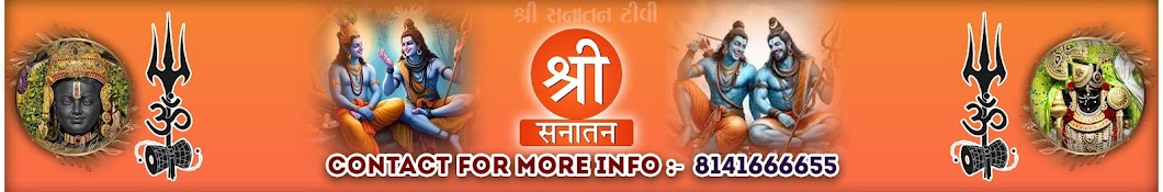 Shri Sanatan TV