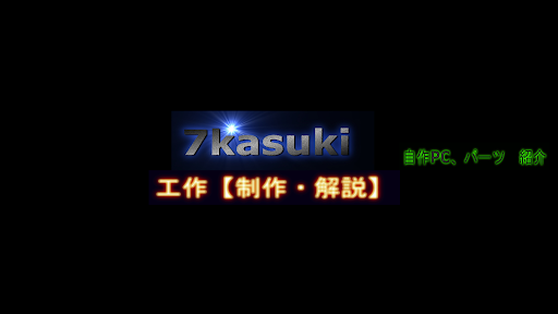 Kanal kapak resmi