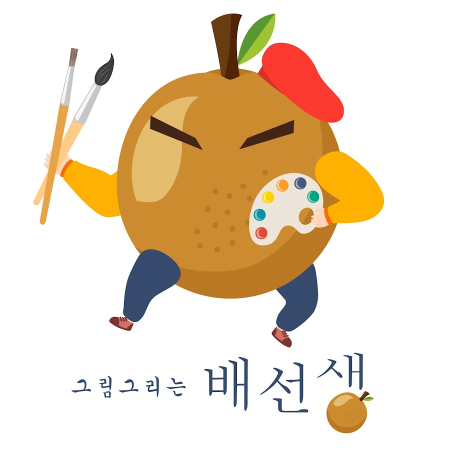 배선생 - YouTube 배선생