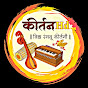 hdMARATHI kirtan