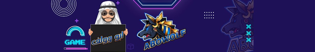 AboWolf