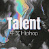 Talent Hiphop Music