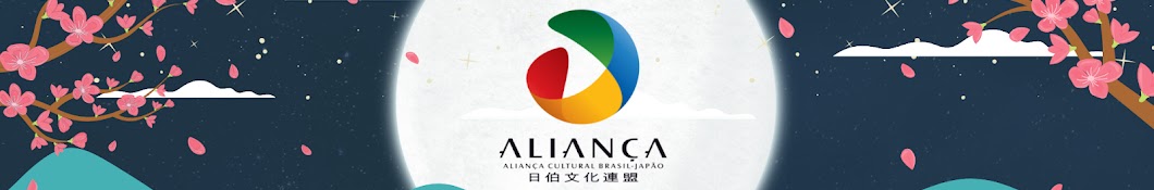 Aliança Cultural Brasil – Japão