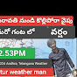 Guntur weather man 9@AP