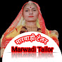 Marwadi Tailor