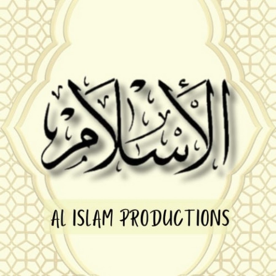 AlIslamProductions @AlIslamProductions