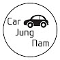 Jung Nam Car (차정남)