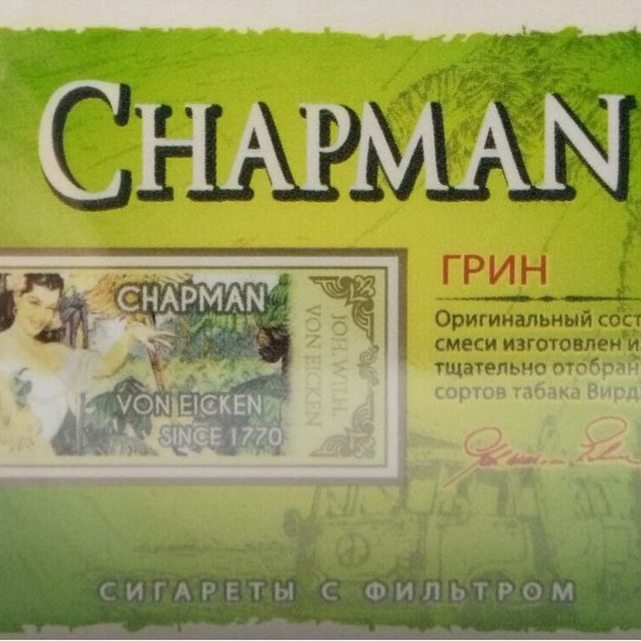 Чапмен вкусы. Сигареты Chapman Green. Чапман сигареты зеленые. Chapman Грин вкус. Чапман сигареты зеленая пачка.