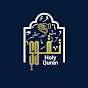 تَقْوَى - Holy Quran